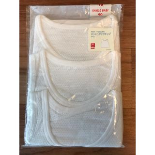 ユニクロ(UNIQLO)の新品　UNIQLO メッシュタンクトップ　3枚入り　90(下着)