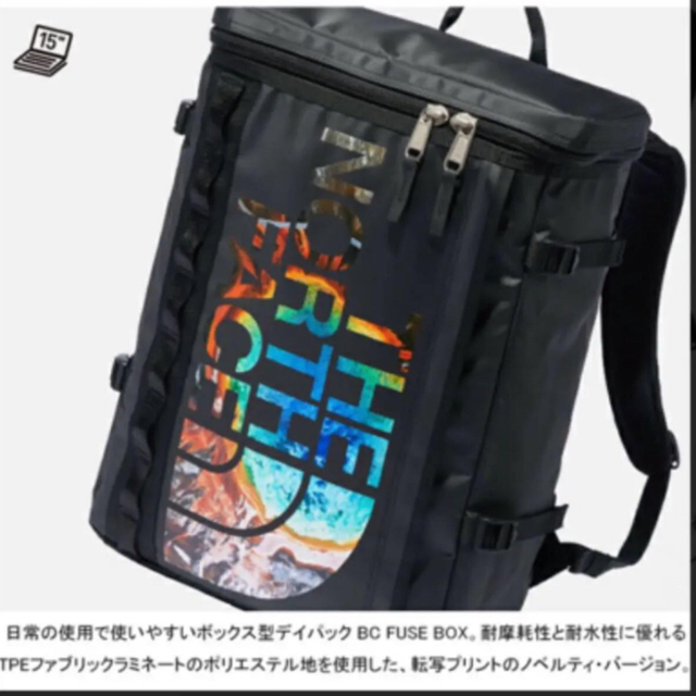 【未開封新品】ノースフェイス　リュック  ヒューズボックス2  30L 希少品