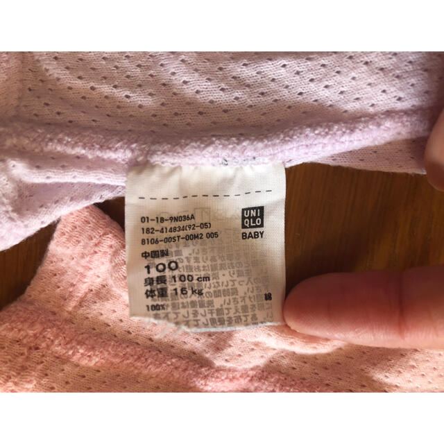 UNIQLO(ユニクロ)のユニクロ★半袖コットンメッシュ2枚セット キッズ/ベビー/マタニティのキッズ服女の子用(90cm~)(下着)の商品写真