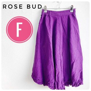 ローズバッド(ROSE BUD)の【オシャレ♪♪】ローズバッド　紫スカート　フレアスカート　春スカート(ひざ丈スカート)