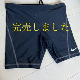 ナイキ(NIKE)のスイムパンツ160(水着)