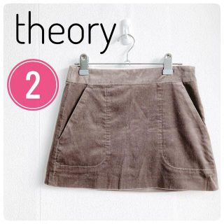 セオリー(theory)の【可愛い】theory セオリー　ショート丈スカート　ブラウン　2号サイズ(ミニスカート)