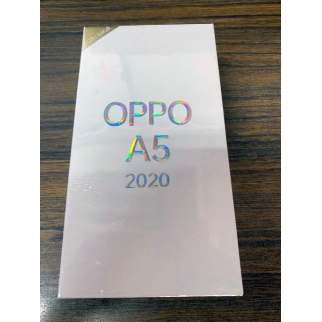 OPPO A5 2020 新品　ブルー