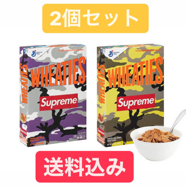 Supreme(シュプリーム)のシリアル　2個セット 食品/飲料/酒の食品(菓子/デザート)の商品写真