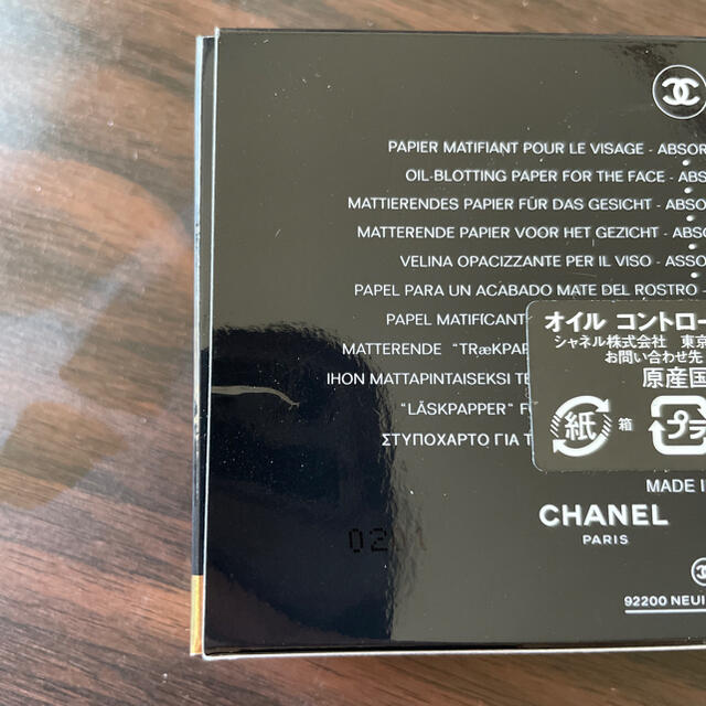 CHANEL(シャネル)のCHANEL  オイルコントロールティッシュ コスメ/美容のメイク道具/ケアグッズ(あぶらとり紙)の商品写真