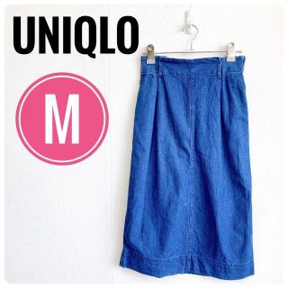 ユニクロ(UNIQLO)の【美品】ユニクロ　UNIQLO　デニムスカート　ミディ丈スカート　春スカート(ひざ丈スカート)