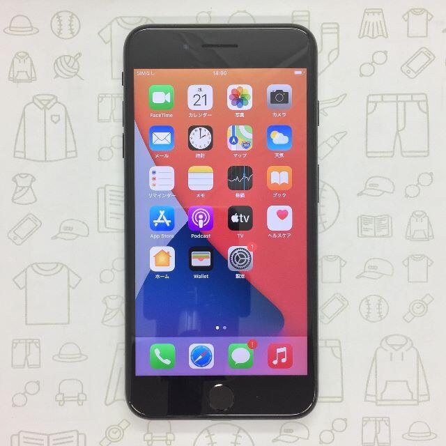 iPhone(アイフォーン)の【B】iPhone 7 Plus/256GB/359189072012543 スマホ/家電/カメラのスマートフォン/携帯電話(スマートフォン本体)の商品写真