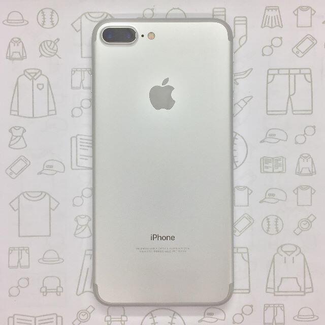 iPhone(アイフォーン)の【A】iPhone 7 Plus/256GB/359188072866049 スマホ/家電/カメラのスマートフォン/携帯電話(スマートフォン本体)の商品写真