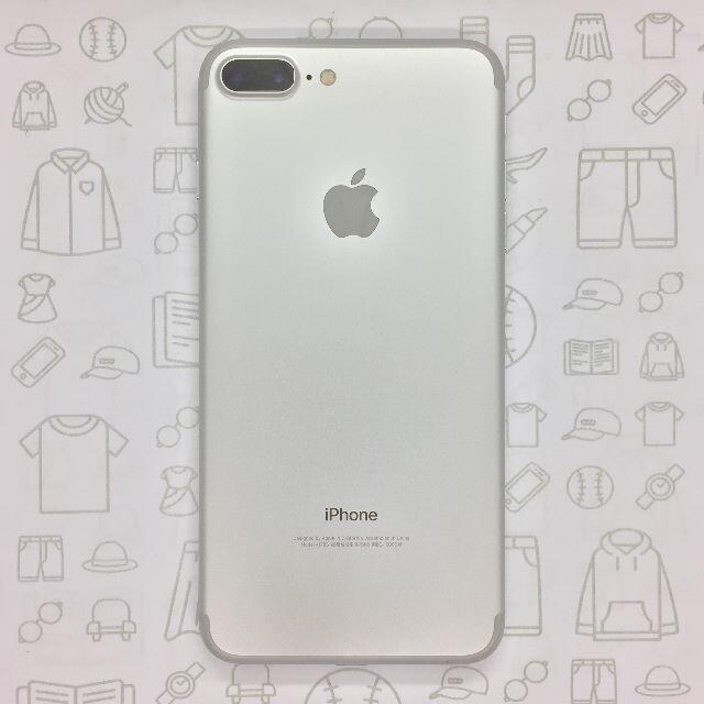 【A】iPhone 7 Plus/256GB/359187072147194