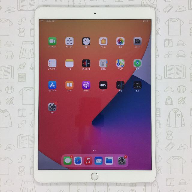 【B】iPad Pro 10.5/64GB/355816084627512 1