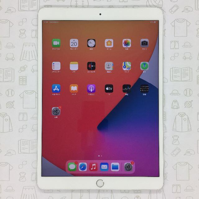 【B】iPad Pro 10.5/64GB/353031090485366 1