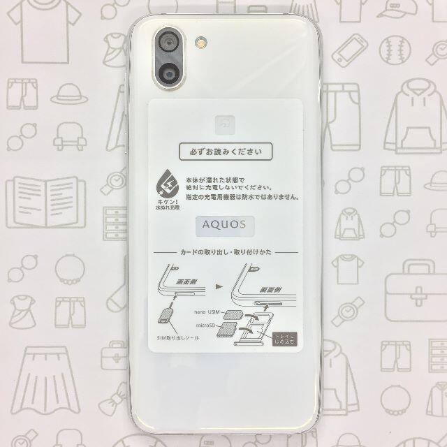 AQUOS(アクオス)の【B】706SH/AQUOS R2/353491092057730 スマホ/家電/カメラのスマートフォン/携帯電話(スマートフォン本体)の商品写真