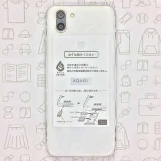 アクオス(AQUOS)の【B】706SH/AQUOS R2/353491092057730(スマートフォン本体)