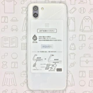 アクオス(AQUOS)の【B】706SH/AQUOS R2/353491091268825(スマートフォン本体)