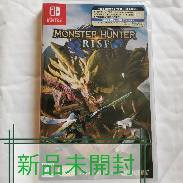 CAPCOM - モンスターハンター ライズ ソフト