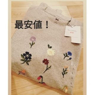 ジェイダブリューアンダーソン(J.W.ANDERSON)の新品　JW ANDERSON　UNIQLO　ユニクロ　Tシャツ(Tシャツ/カットソー(半袖/袖なし))