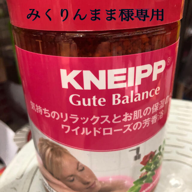 Kneipp(クナイプ)のクナイプ　キュートバランス　一式 コスメ/美容のボディケア(入浴剤/バスソルト)の商品写真