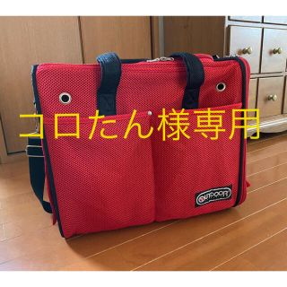 アウトドアプロダクツ(OUTDOOR PRODUCTS)のOUTDOOR products ペットキャリーバッグ & ふとんクッション (かご/ケージ)