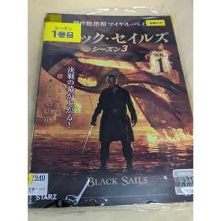 ブラック・セイルズ シーズン3 [レンタル落ち全5巻DVD](TVドラマ)