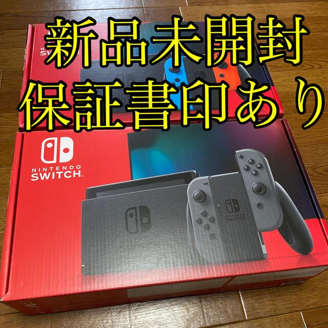 Nintendo Switch　ネオン　2台セット