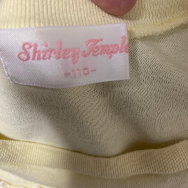 Shirley Temple(シャーリーテンプル)のGW値下げ中！シャーリーテンプル ティシャツ 110 イエロー キッズ/ベビー/マタニティのキッズ服女の子用(90cm~)(Tシャツ/カットソー)の商品写真