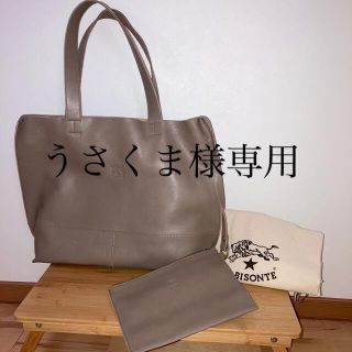 イルビゾンテ(IL BISONTE) 牛革 トートバッグ(レディース)の通販 100点 ...