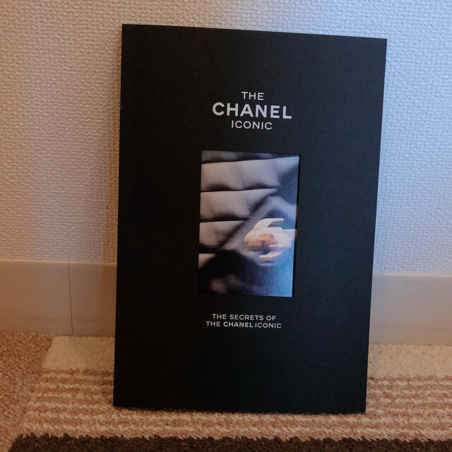 CHANEL(シャネル)のシャネル　カタログ その他のその他(その他)の商品写真