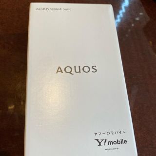 アクオス(AQUOS)のAQUOS sense4 basic(スマートフォン本体)