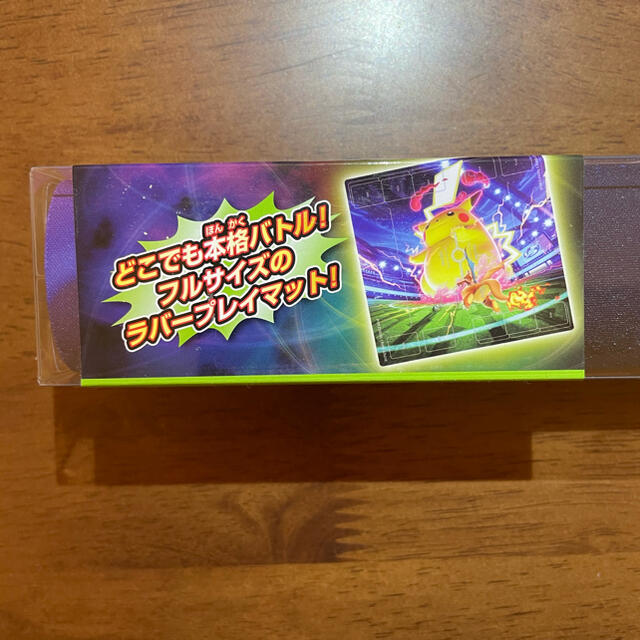 ポケモン(ポケモン)のポケモンカードゲーム ラバープレイマット フルサイズ キョダイマックスピカチュウ エンタメ/ホビーのトレーディングカード(カードサプライ/アクセサリ)の商品写真