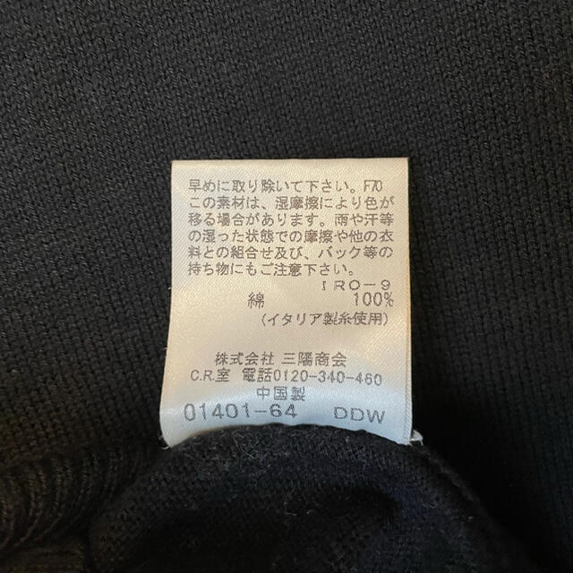 BURBERRY BLACK LABEL(バーバリーブラックレーベル)のfairly 様専用 BURBERRY BLACK LABEL メンズ メンズのトップス(ニット/セーター)の商品写真