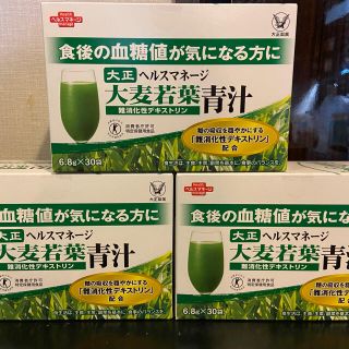 タイショウセイヤク(大正製薬)の青汁　大正製薬(青汁/ケール加工食品)