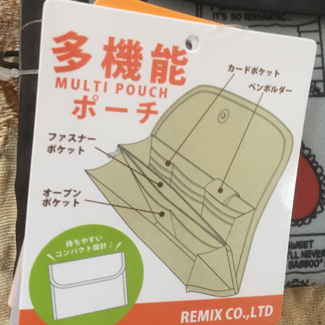 しまむら♪スヌーピーポーチ♪タグなし未使用品♪