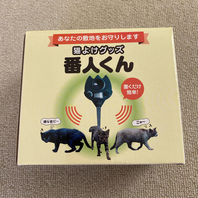 猫よけグッズ 番人くん sinona.jabarprov.go.id