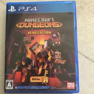 Minecraft Dungeons Hero Edition PS4(家庭用ゲームソフト)