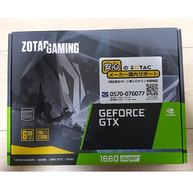 Zotac GeForce GTX 1660 super 6GPC周辺機器