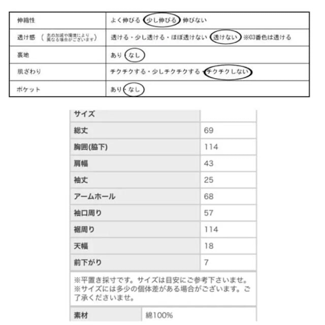 antiqua(アンティカ)のブル様ご専用になります。ありがとうございますm(_ _)m レディースのトップス(その他)の商品写真