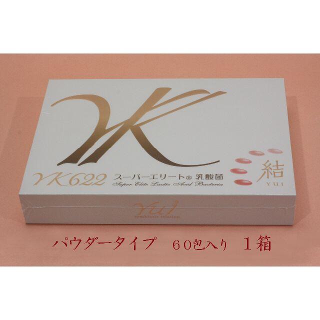 結[YK622]スーパーエリート乳酸菌*新品未開封*賞味期限2023年01月16200円1箱賞味期限