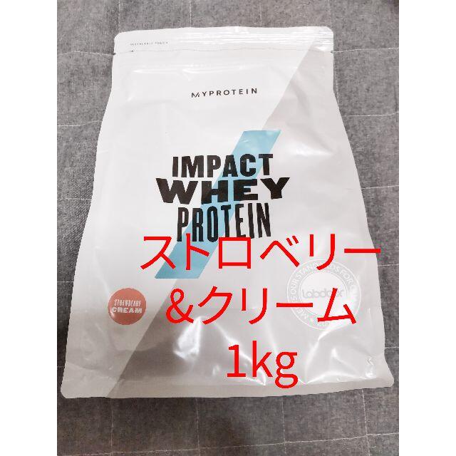 MYPROTEIN(マイプロテイン)のimpact ホエイプロテイン 食品/飲料/酒の健康食品(プロテイン)の商品写真