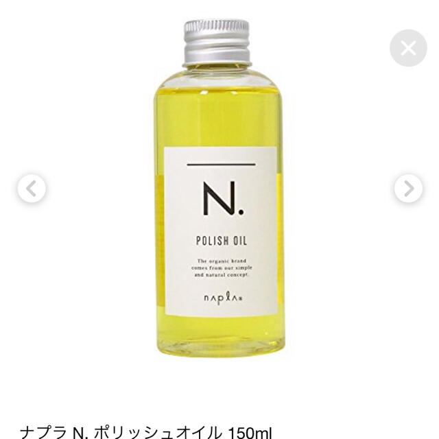 N.ポリッシュオイル150ミリ 30本専用プッシュ30本