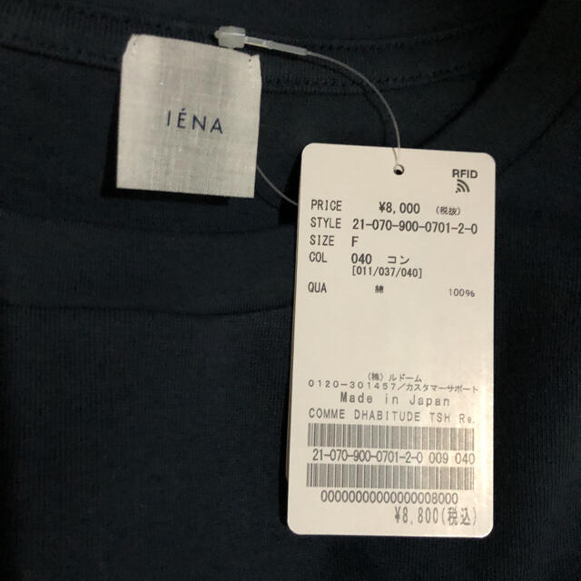 IENA(イエナ)の新品タグ付き！イエナ　COMME DHABITUDE Tシャツ レディースのトップス(Tシャツ(半袖/袖なし))の商品写真