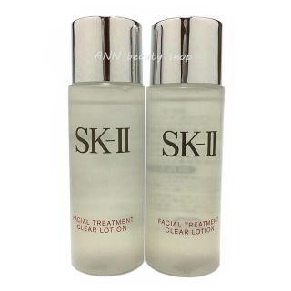 エスティローダー(Estee Lauder)の正規品 SK-II ふき取り化粧水 30ml ２本 化粧水 サンプル 試供品 (化粧水/ローション)