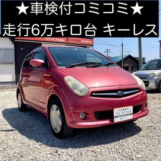 スバル(スバル)の岐阜発★車検付★コミコミ価格★走行6万キロ台★キーレス★スバル R2(車体)