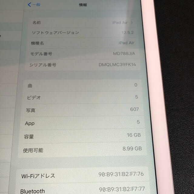 タブレット[送料込み] iPad Air 16GB A1474 シルバー