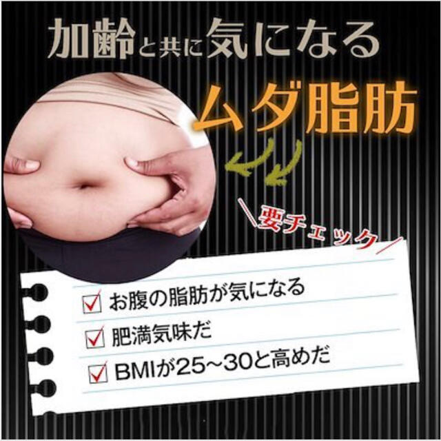 スリマーロジック60粒 コスメ/美容のダイエット(ダイエット食品)の商品写真