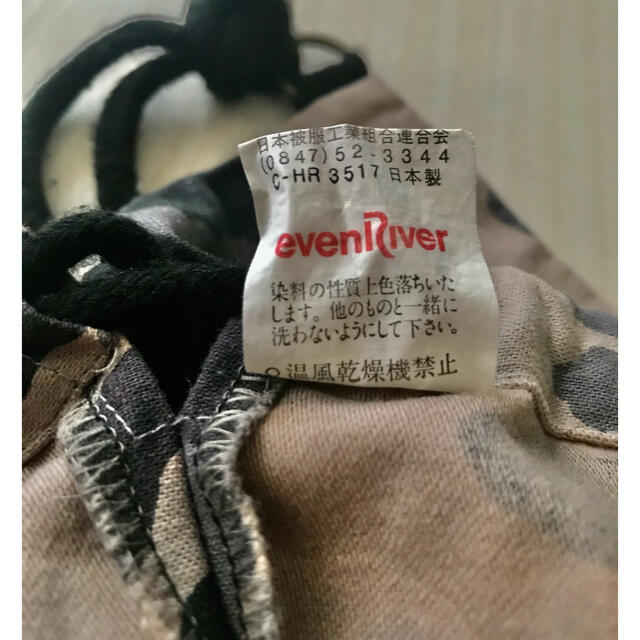 EVEN RIVER(イーブンリバー)のイーブンリバー　キッズ　リュック　巾着 キッズ/ベビー/マタニティのこども用バッグ(リュックサック)の商品写真