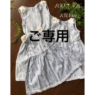 しまむら 子供 ワンピース(女の子)(ストライプ)の通販 31点