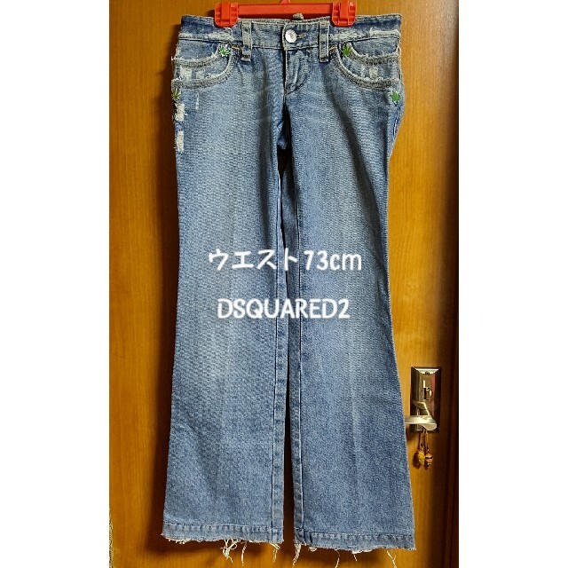 ウエスト73cm イタリア製 DSQUARED2 希少 ヘンプリベット デニム | フリマアプリ ラクマ