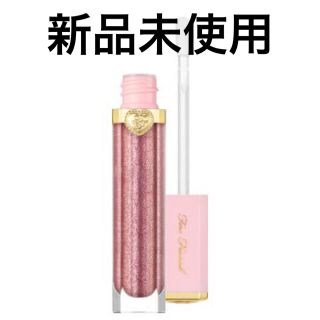 トゥフェイス(Too Faced)のリッチ&ダズリン ハイシャイン スパークリング リップグロス  (リップグロス)