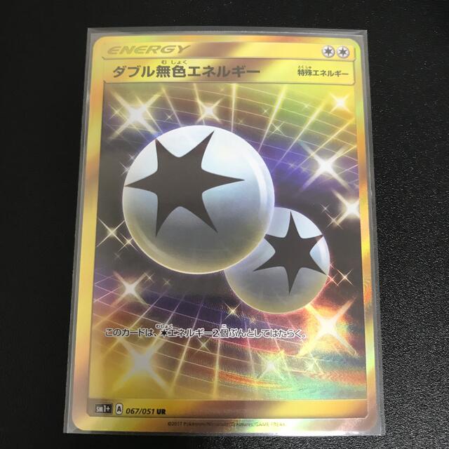 激安買取 大阪 ダブル無色エネルギー Ur 通販最安 Dash Sunderstorm Com