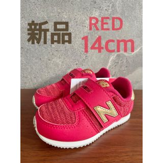 ニューバランス(New Balance)の【新品】14センチ RED ニューバランス スニーカー(スニーカー)